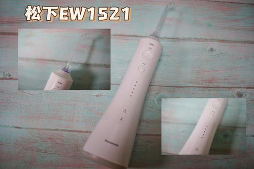 八款沖牙器測評對比數(shù)據(jù),潔碧松下扉樂小米哪個(gè)好