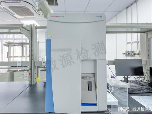 實(shí)驗(yàn)室檢測原料藥品中的金屬元素含量