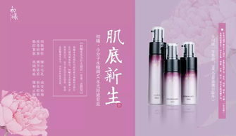 一日之美在于晚,晚上護膚很重要