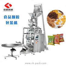 立式全自動顆粒包裝機 加快休閑食品自動化