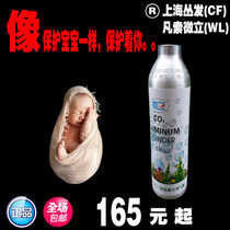 【熱賣】氣瓶,pcp氣瓶折扣,氧氣瓶特價(jià)-碳纖維氣瓶