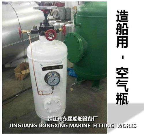 圖片 品牌 生產供應商廠家 靖江市東星船舶設備廠