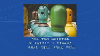 氣瓶爆炸 驚心動(dòng)魄的事故瞬間與安全警示
